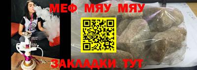 бошки Кунгур