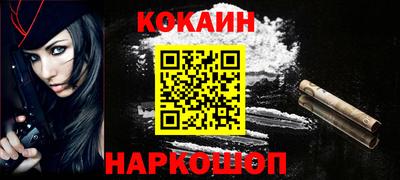 бошки Кунгур